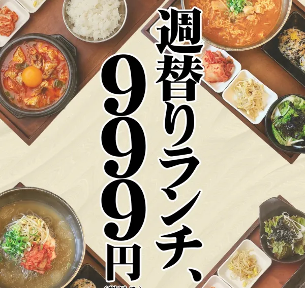 곱창집 신사이바시점 コプチャンち 心斎橋店の写真5
