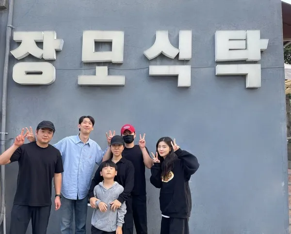 장모식탁