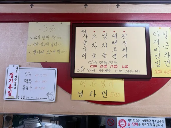 차돌 사진 2
