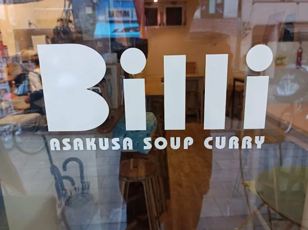 Billi Asakusa Soup Curry 사진 5