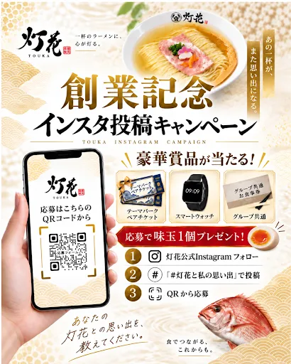 Taishio Soba Touka 사진 2