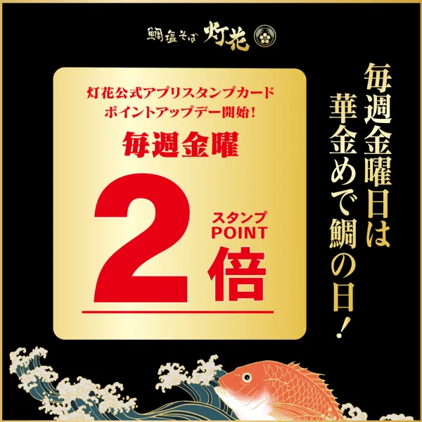 Taishio Soba Touka 사진 5