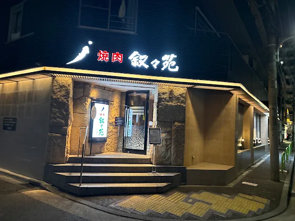 Jojoen Azabujūban