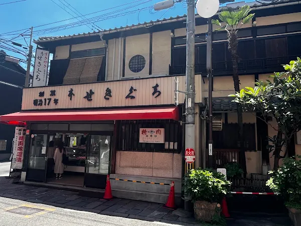 Hon sekiguchi