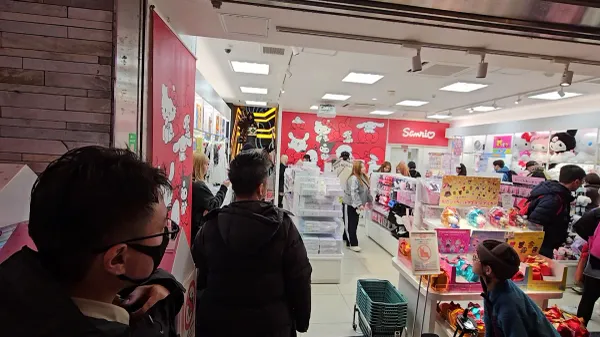 산리오 기프트 게이트 사진 2