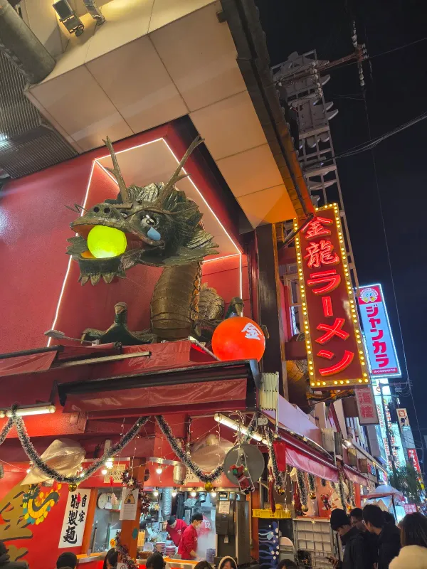 킨류라멘 본점 사진 5