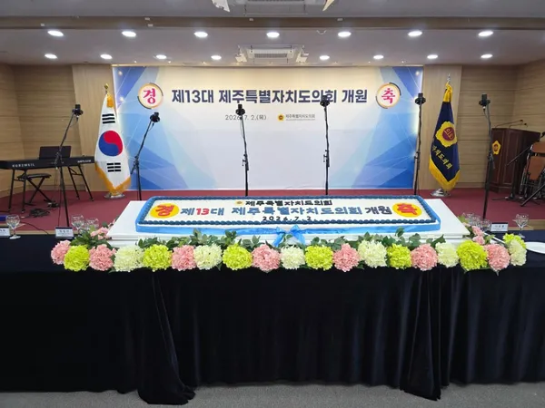 써니의 놀이터 노형점