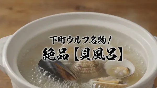 下町ウルフ おさかな店 사진 4