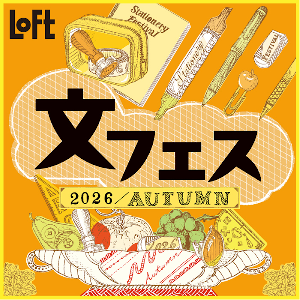 로프트 우메다(크레이프 푸드트럭) 사진 2