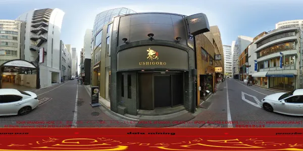 야키니쿠 우시고로 긴자점