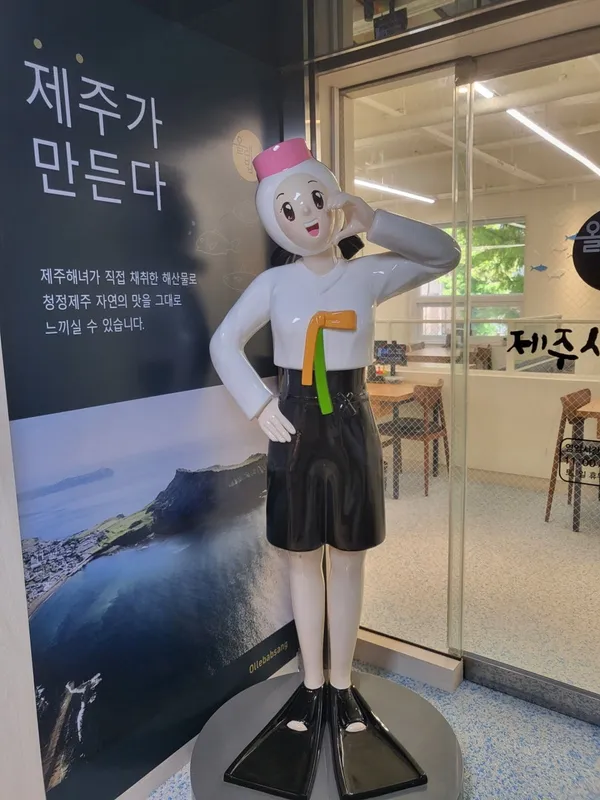제주생선구이올래밥상 여의도직영점