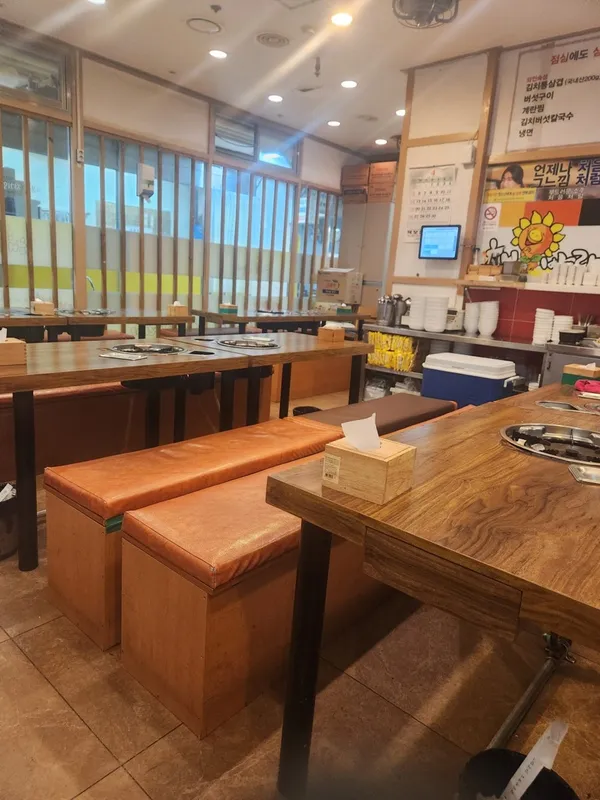 해바라기