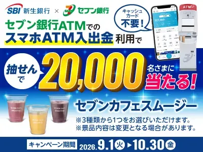 Seven Bank ATM 사진 5