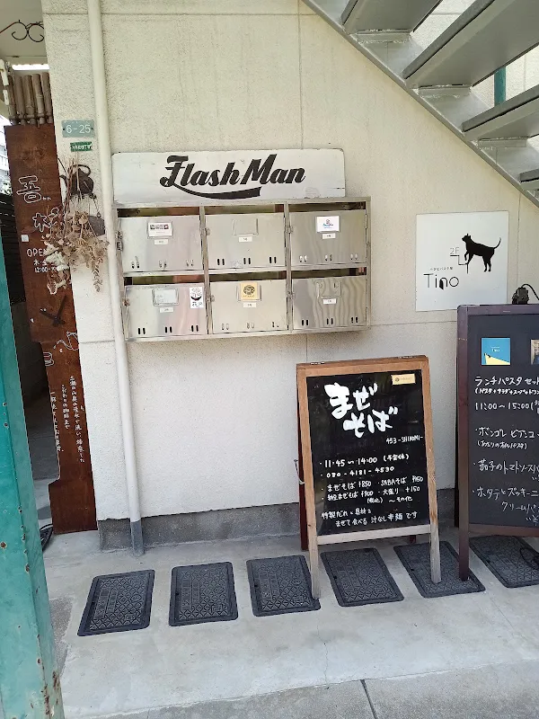 하나비 (카이센동)