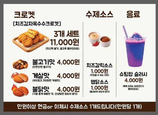 강릉치즈감옥