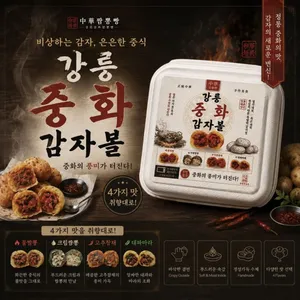 Gangneung Joonghwa Jjampong Bread