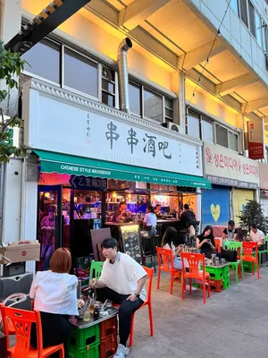 Chuan Chuan Jiu Ba