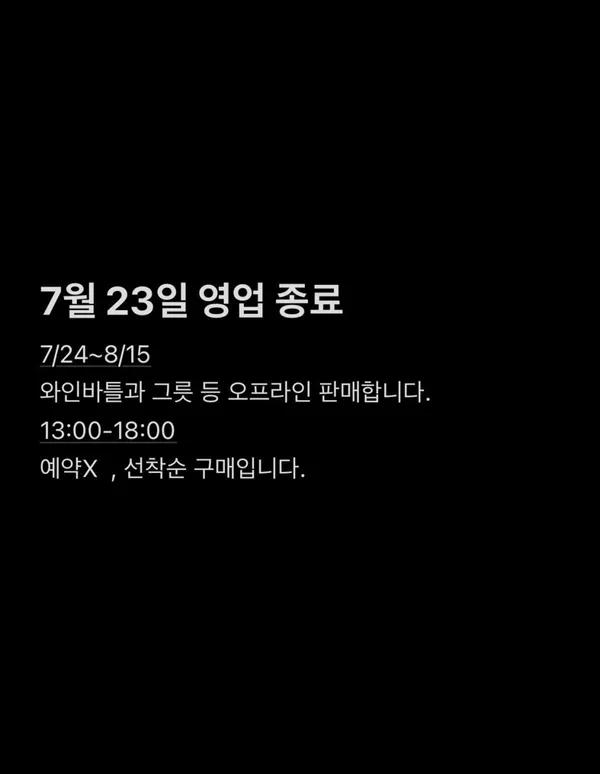 비네토