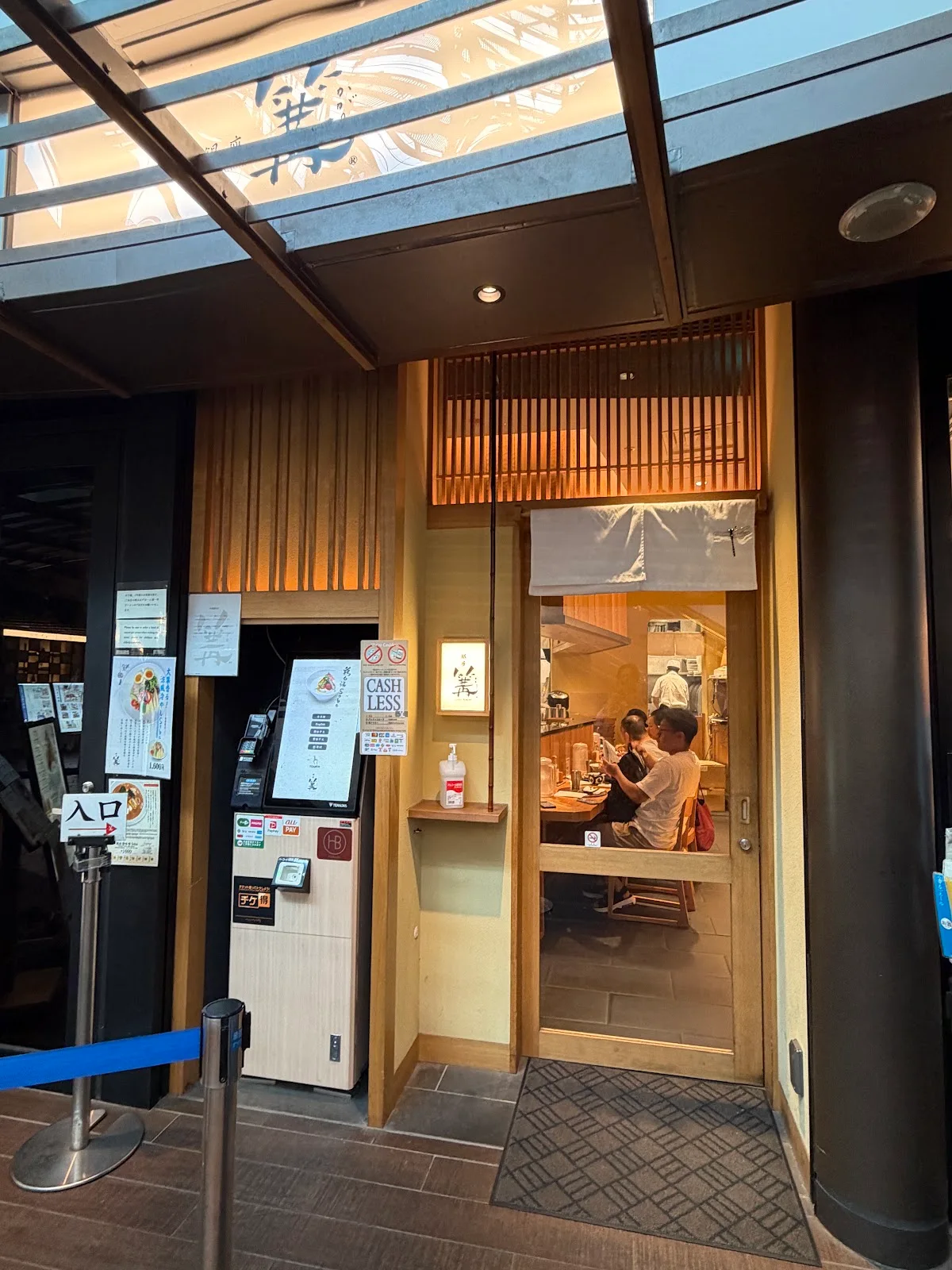 Ginza Kagari (Roppongi Hills) 대표 사진