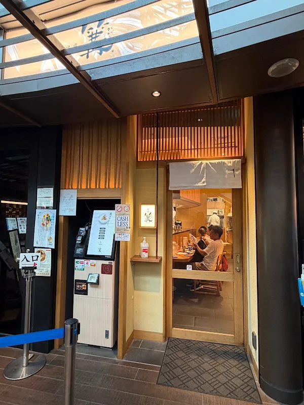 Ginza Kagari (Roppongi Hills)