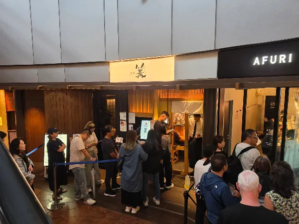 Ginza Kagari (Roppongi Hills) 사진 3