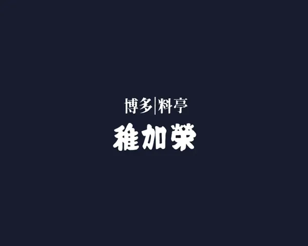 치카에 사진 4