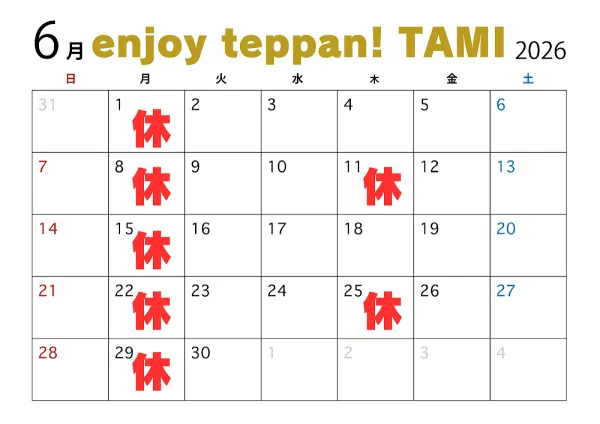 enjoy teppan! TAMI 사진 5