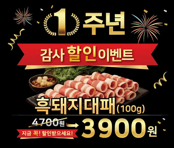 일품대패