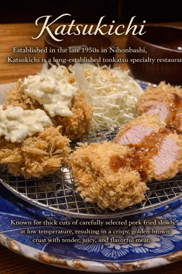 かつ吉 新丸ビル店の写真5