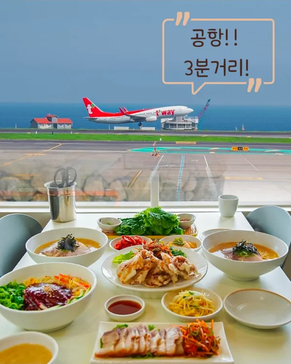 제주 도도리고기국수