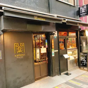 Kailaku