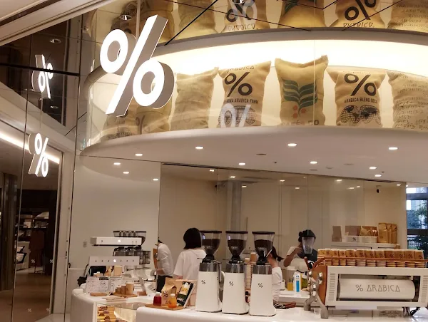 %ARABICA Tokyo Azabudai Hills 4F