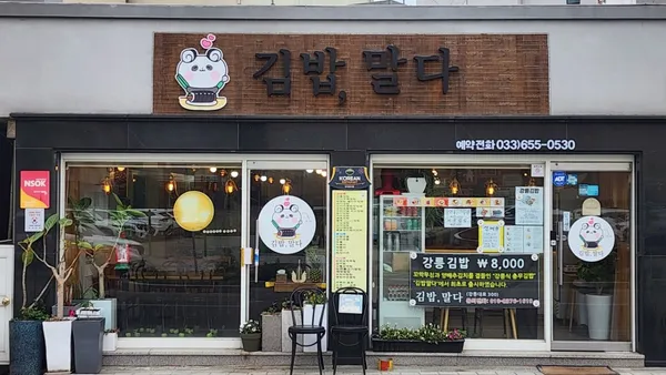 강릉·주문진 맛집·카페 44곳