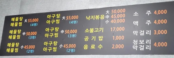 각지불 사진 3