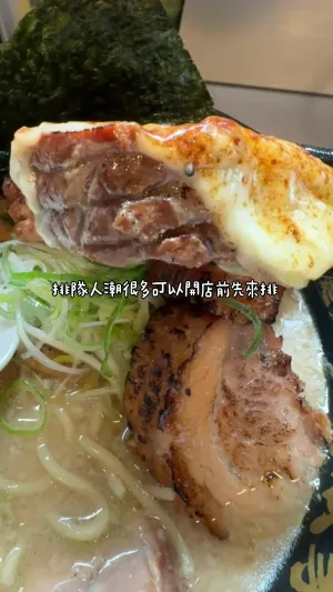 무테키야
