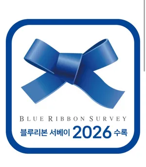 Donblack Seogwipo Main Branch