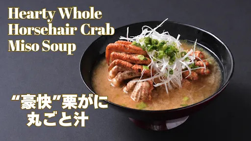 이타마에 스시 긴자 코리도 점 사진 2