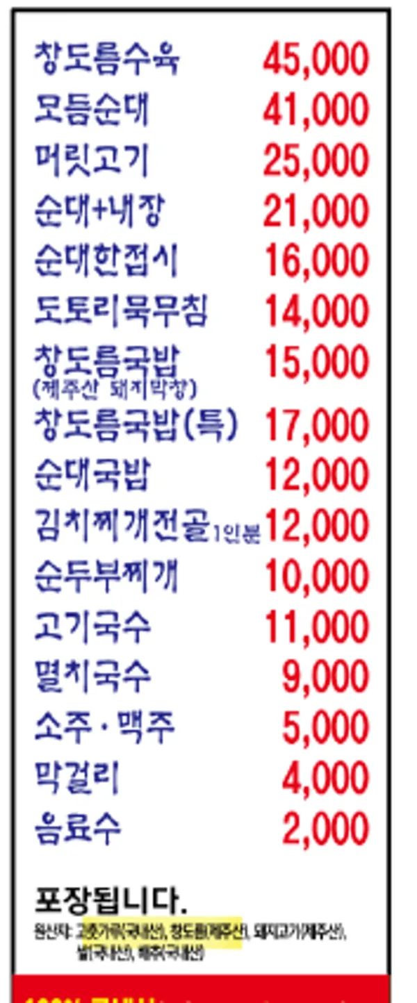 노형한빛식당 사진 2