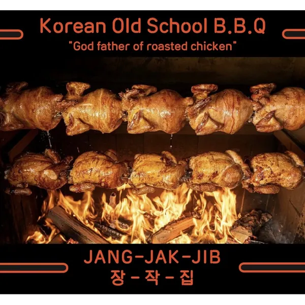 장작집 연남본점