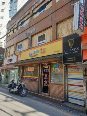 Mujigae Hof