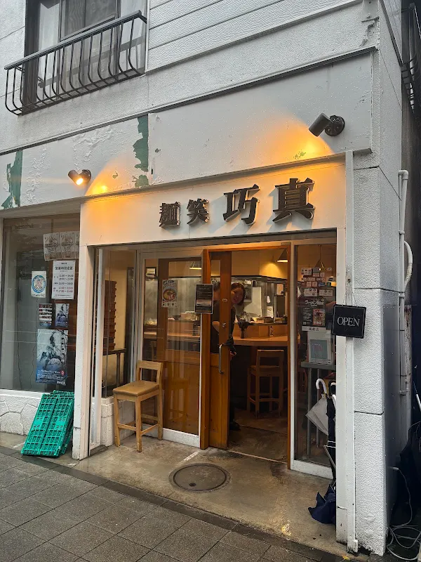 Men Show Takuma