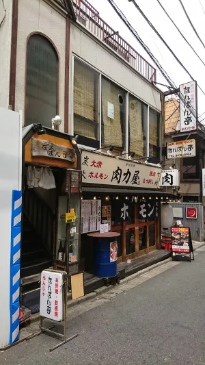Nanbantei