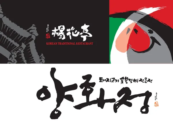 양화정