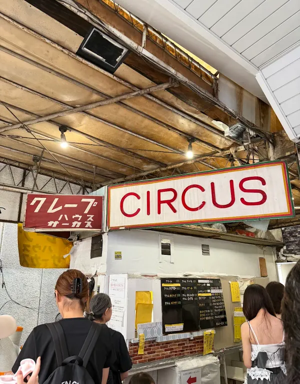 Crêpe House Circus