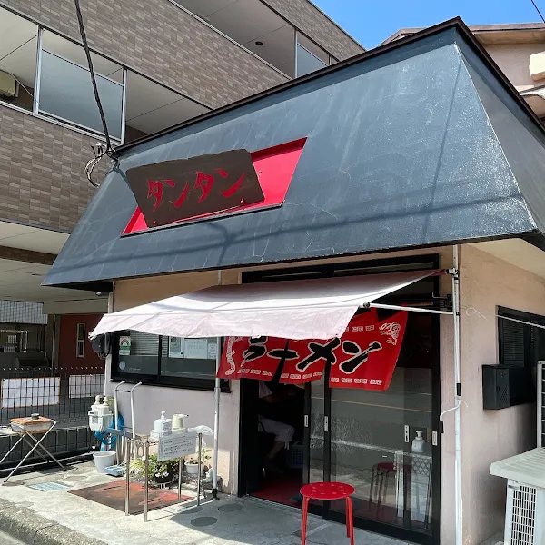 Tantan