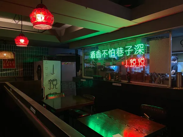소친친