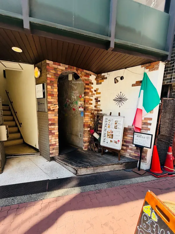 Bella Bocca Umeda 사진 4