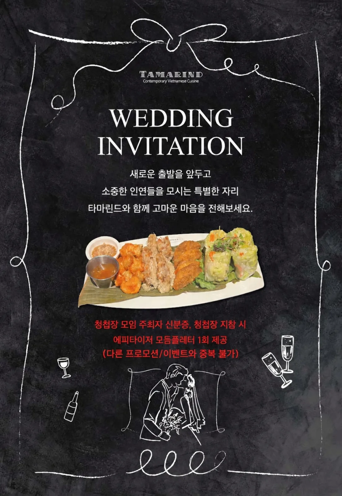 타마린드 디타워점 대표 사진