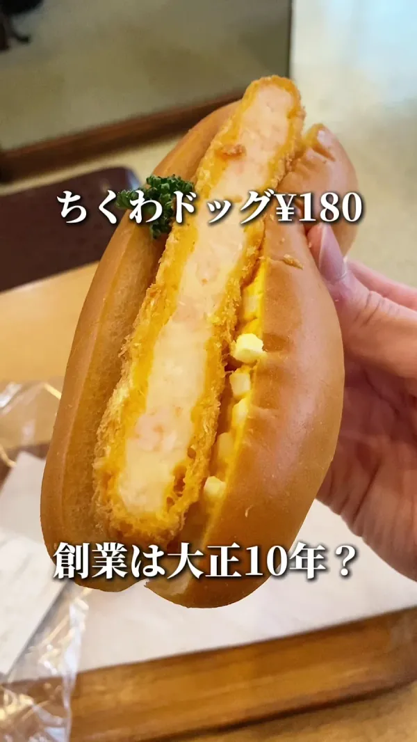 샌드위치 파라 마츠무라 사진 3