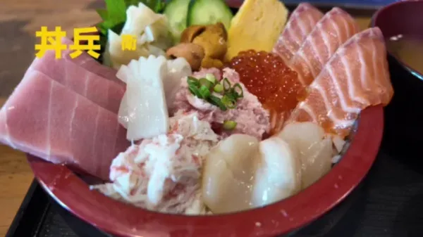 삿포로시중앙도매시장 사진 3